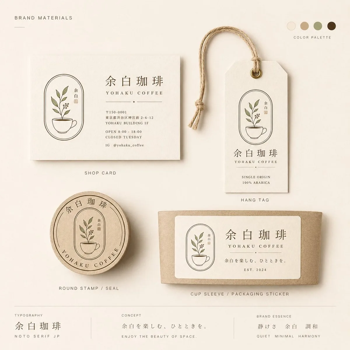 Yohaku Coffee Brand Materials Board reference