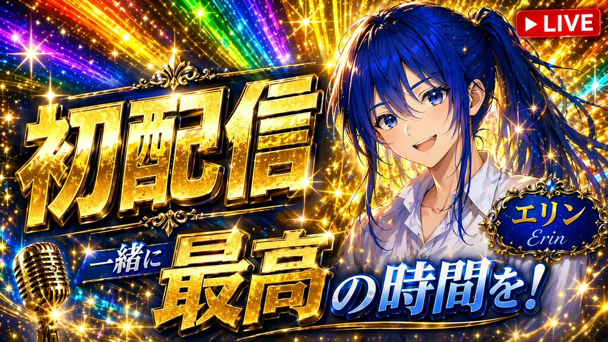 Flashy VTuber Debut Stream Thumbnail reference