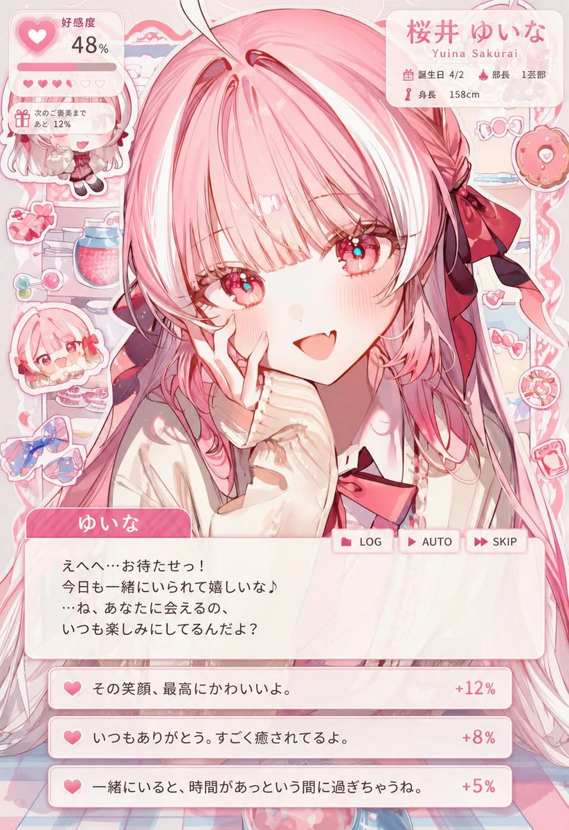 Dating Sim UI Overlay Prompt reference