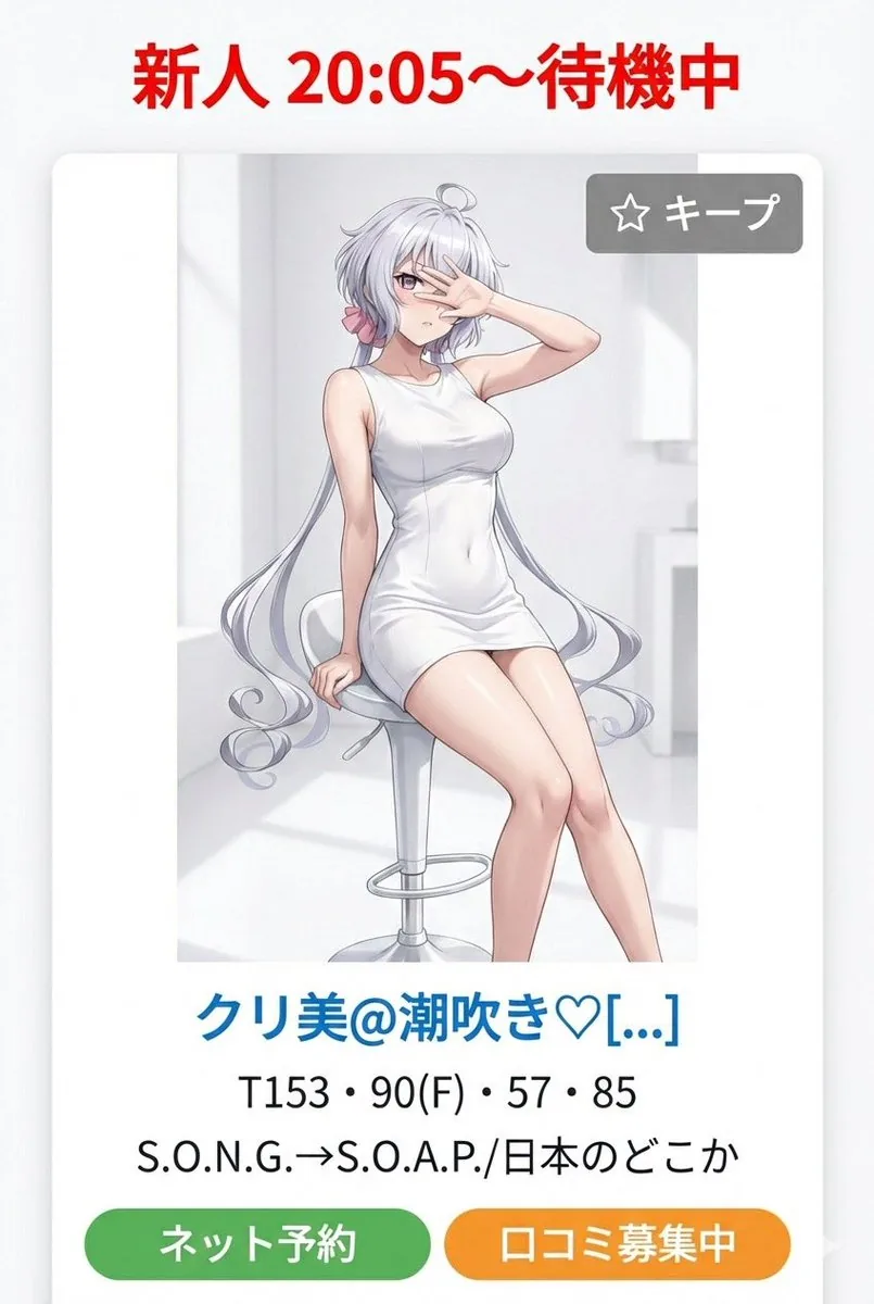 Symphogear SFW Image Generation Prompt reference