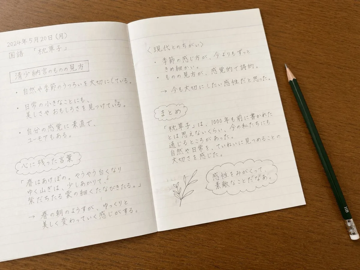 Handwritten Japanese Study Notes reference
