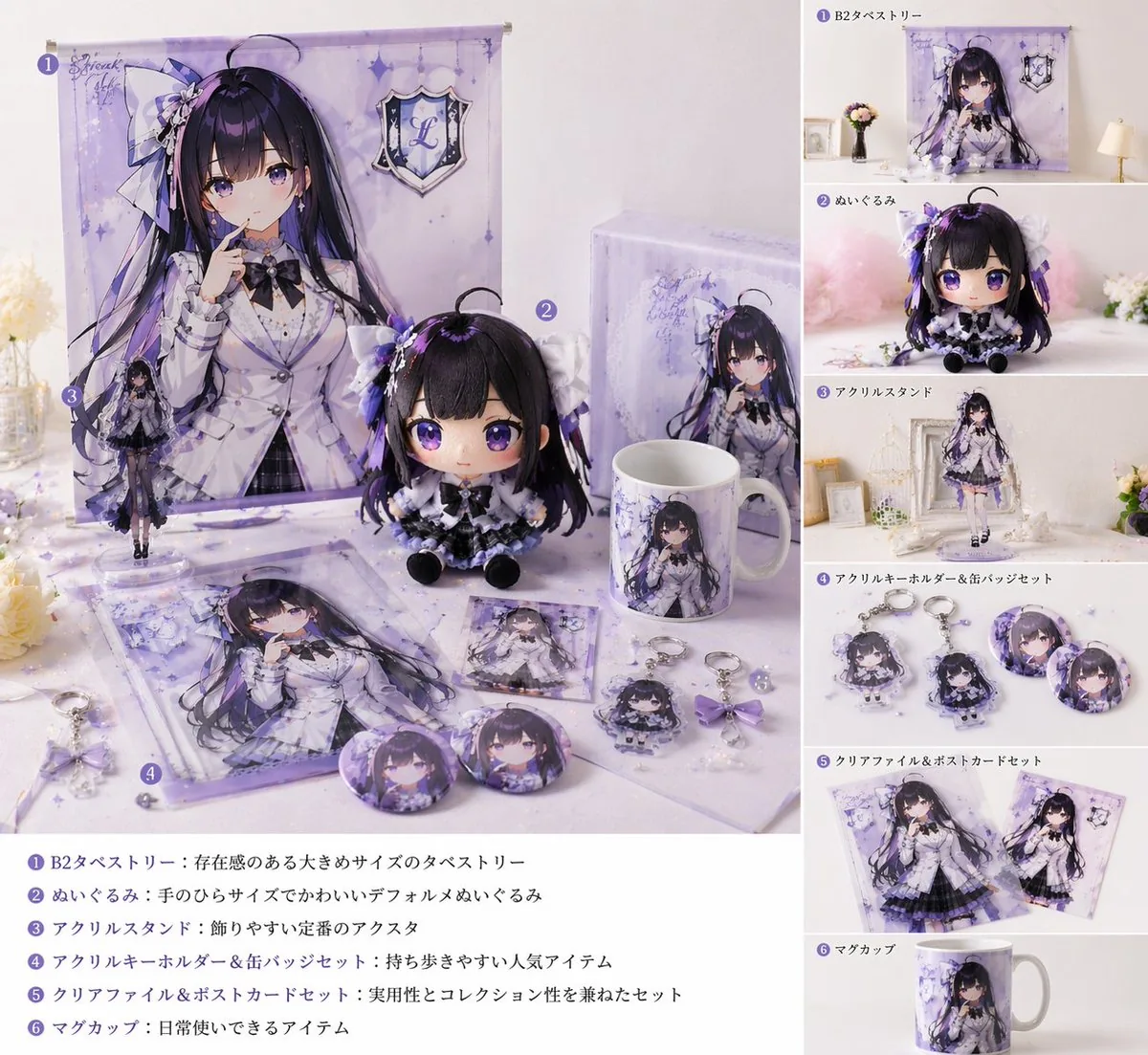 Realistic VTuber Merchandise Mockup reference