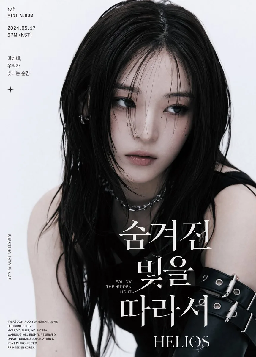 K-Pop Album Teaser Poster reference