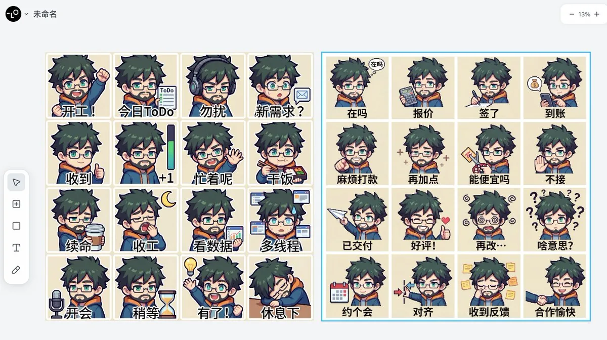 16-Panel Emoji Pack Generation Prompt reference