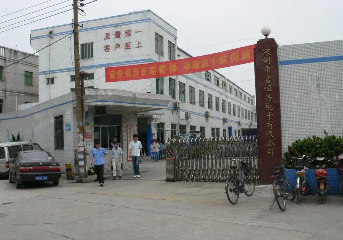 Photorealistic Shenzhen Factory Entrance reference