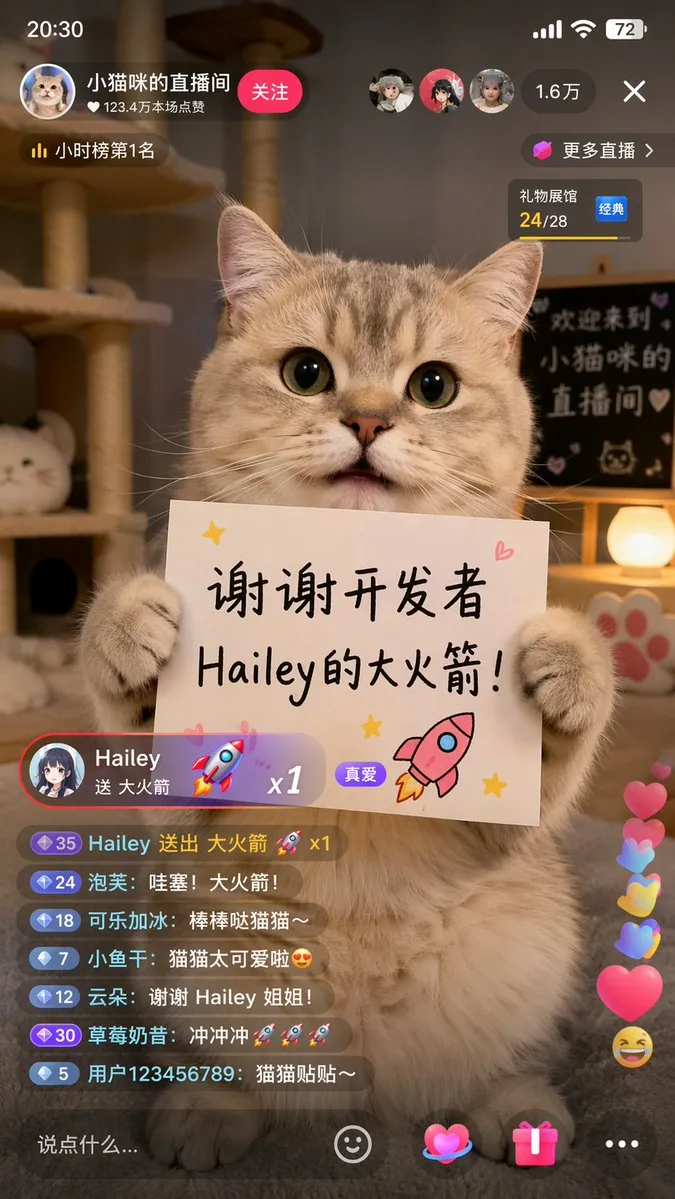 Cat Livestream UI Mockup reference