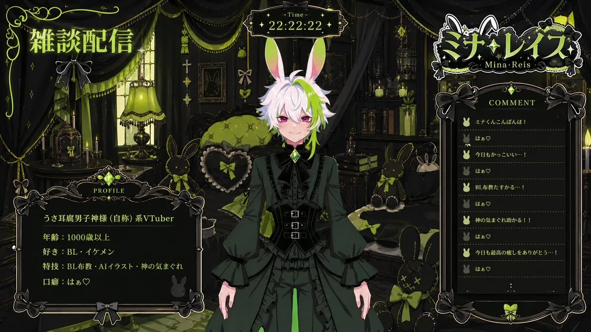VTuber Streaming Overlay Layout reference