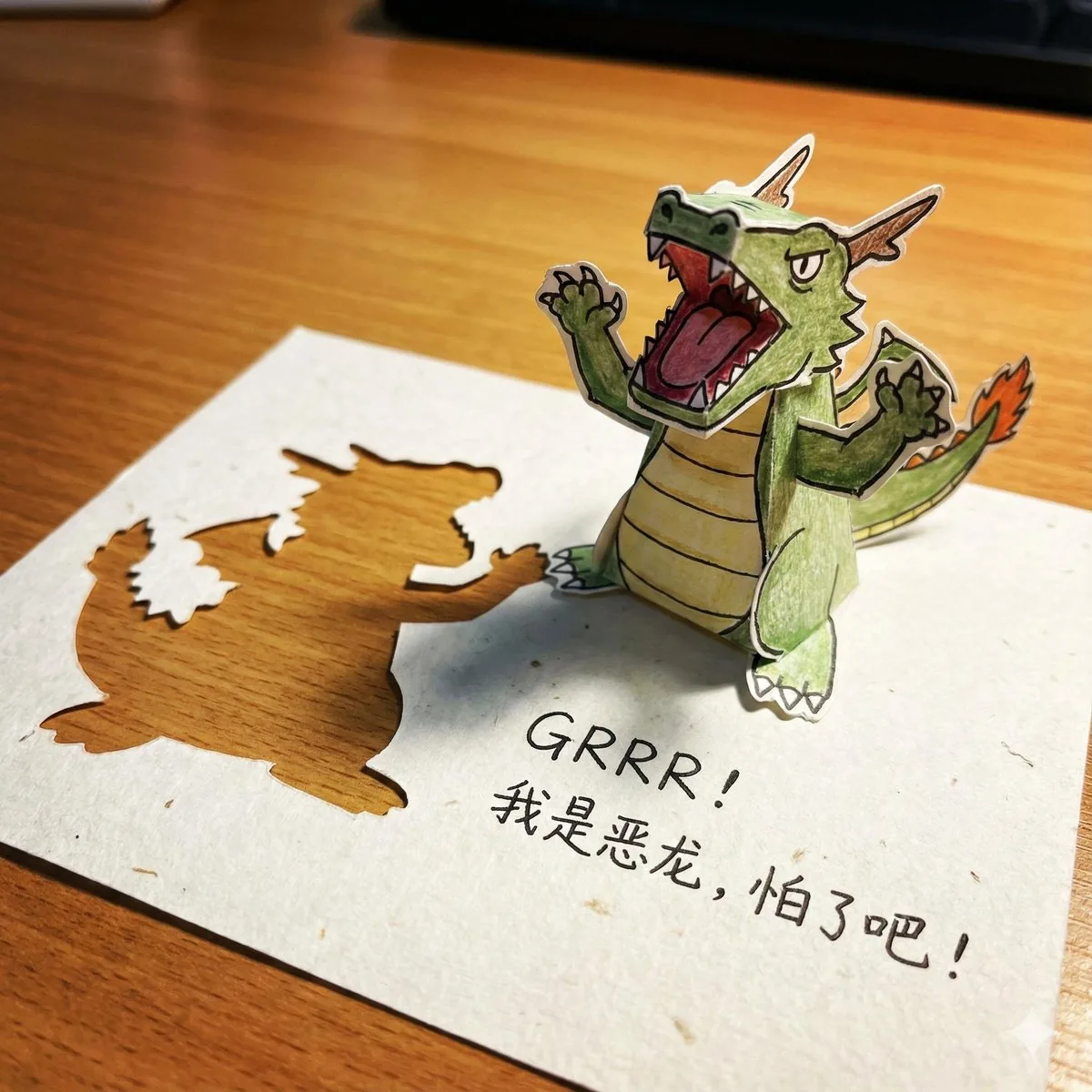 Paper Art Cutout Effect Prompt reference