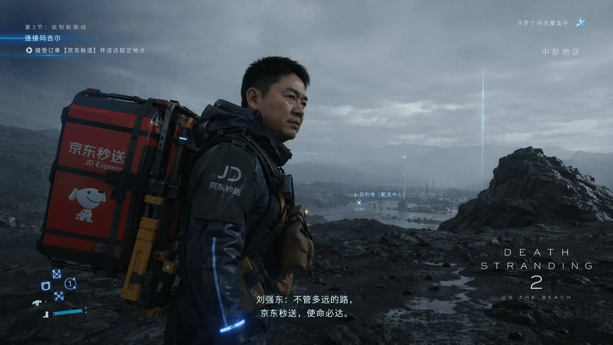 Cinematic Sci-Fi Delivery Game Screenshot reference