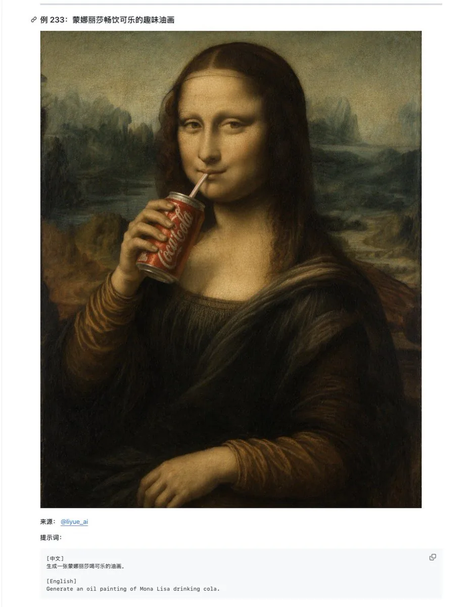 Mona Lisa Coca-Cola Web Example reference