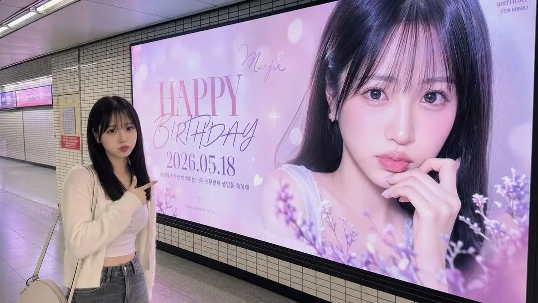Seoul Subway Fan Support Billboard reference