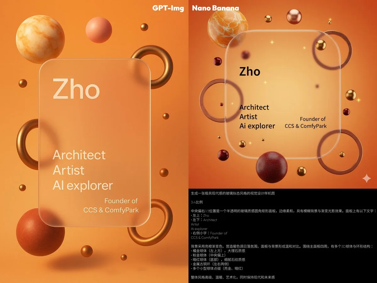 Glassmorphism personal branding mockup reference