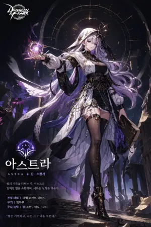 Anime Game Character Promo Poster