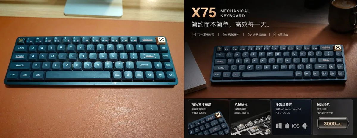 Premium Mechanical Keyboard Ad Poster reference
