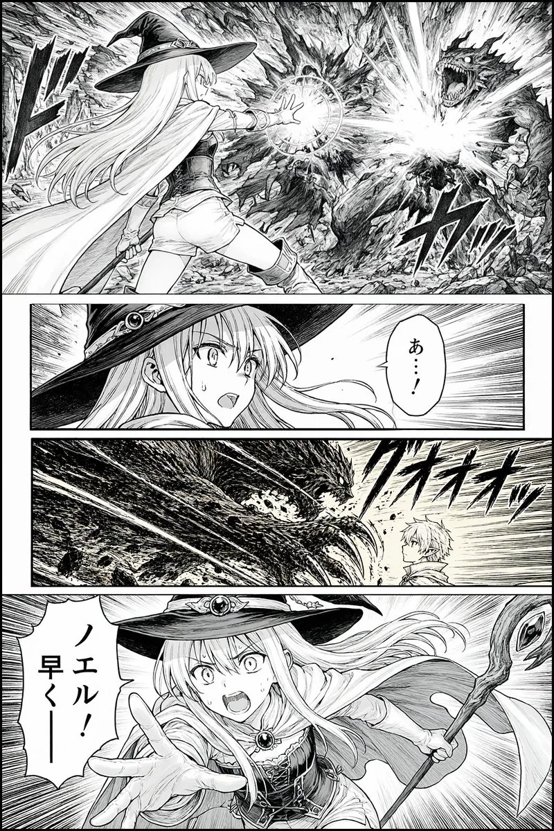 Fantasy Manga Battle Page reference