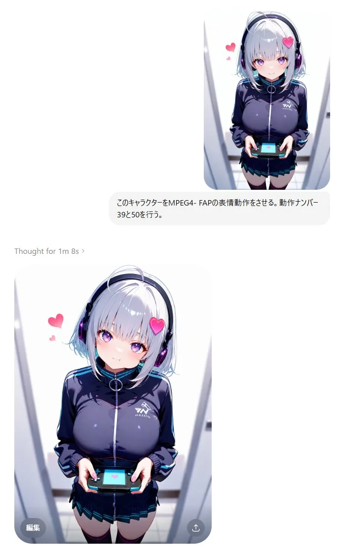 MPEG-4 FAP Anime Expression Test reference