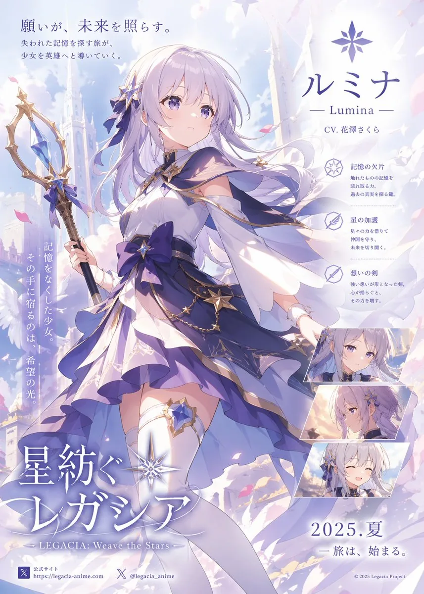 Pastel Anime Fantasy Poster with Heroine reference