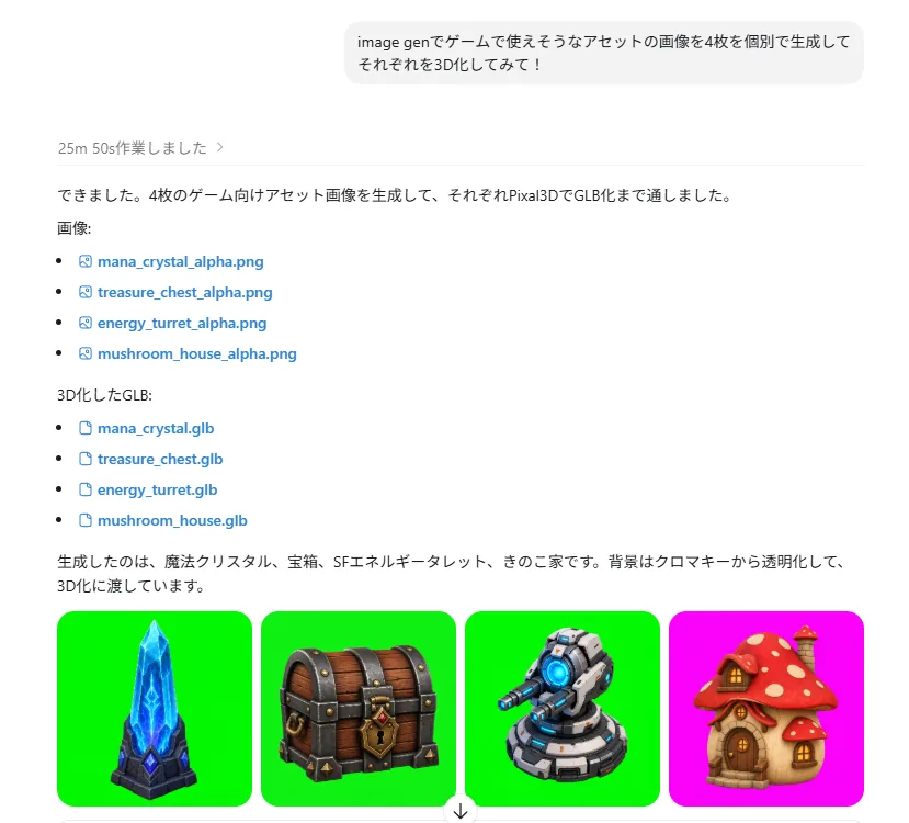 ChatGPT Game Asset Generation Screenshot reference