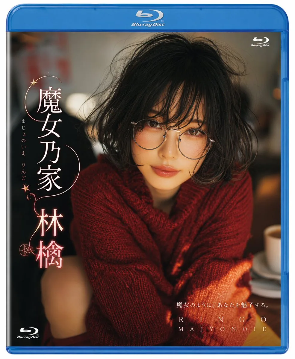 Photorealistic Blu-ray Cover Portrait reference