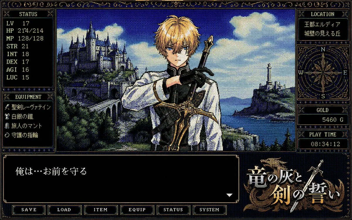 Retro PC-98 Fantasy RPG UI reference