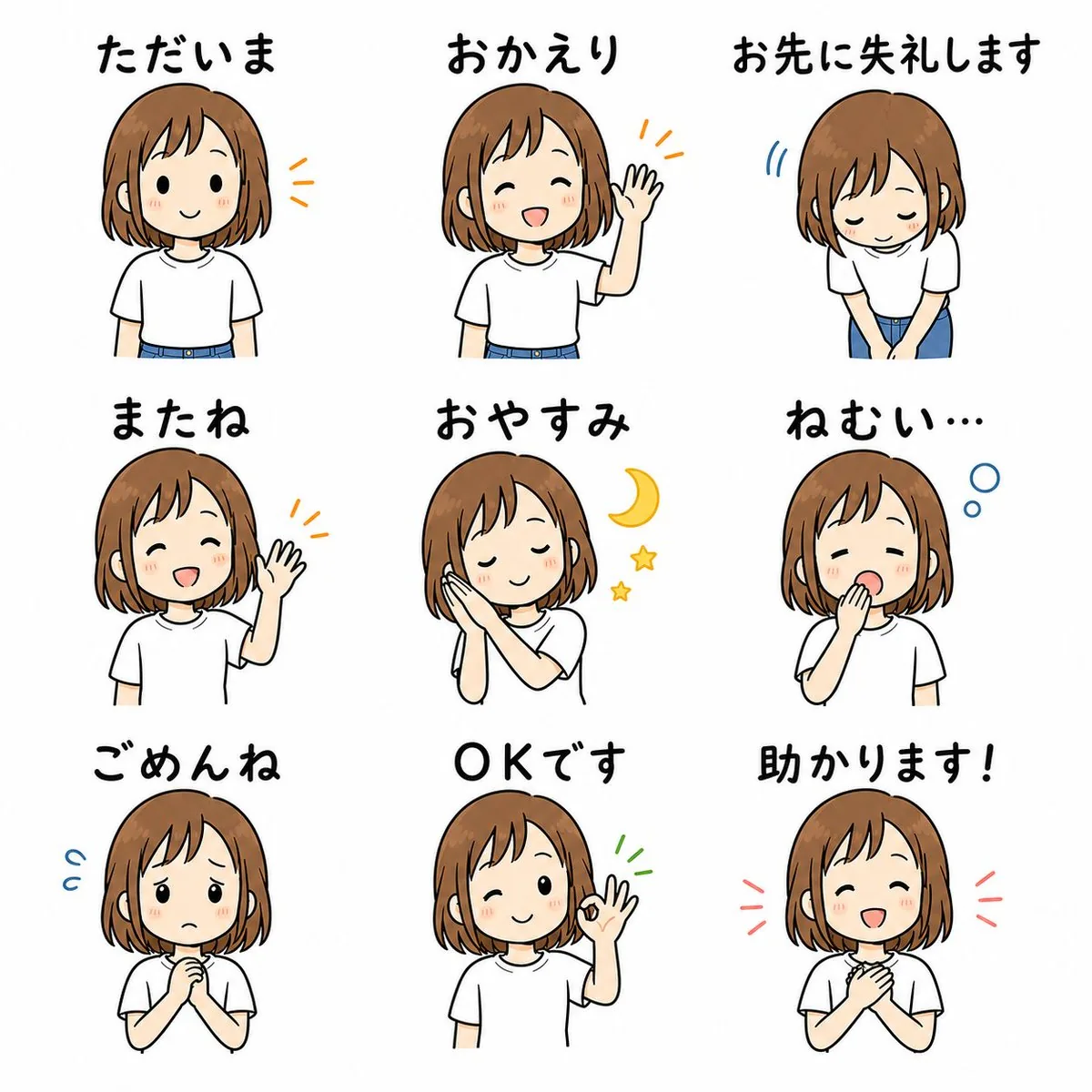 Cute Japanese LINE Sticker Sheet reference