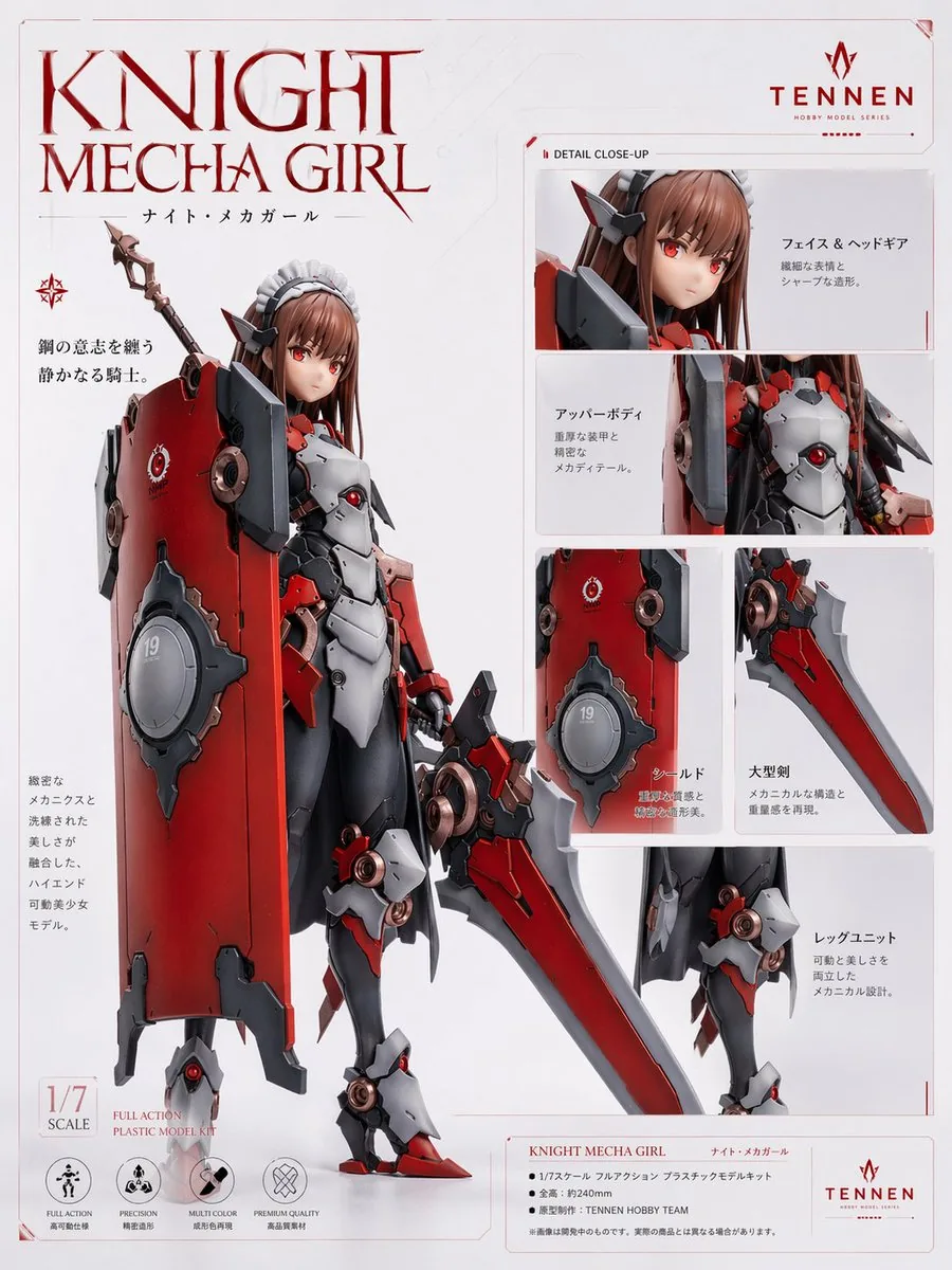 Knight Mecha Girl Model Kit Poster reference