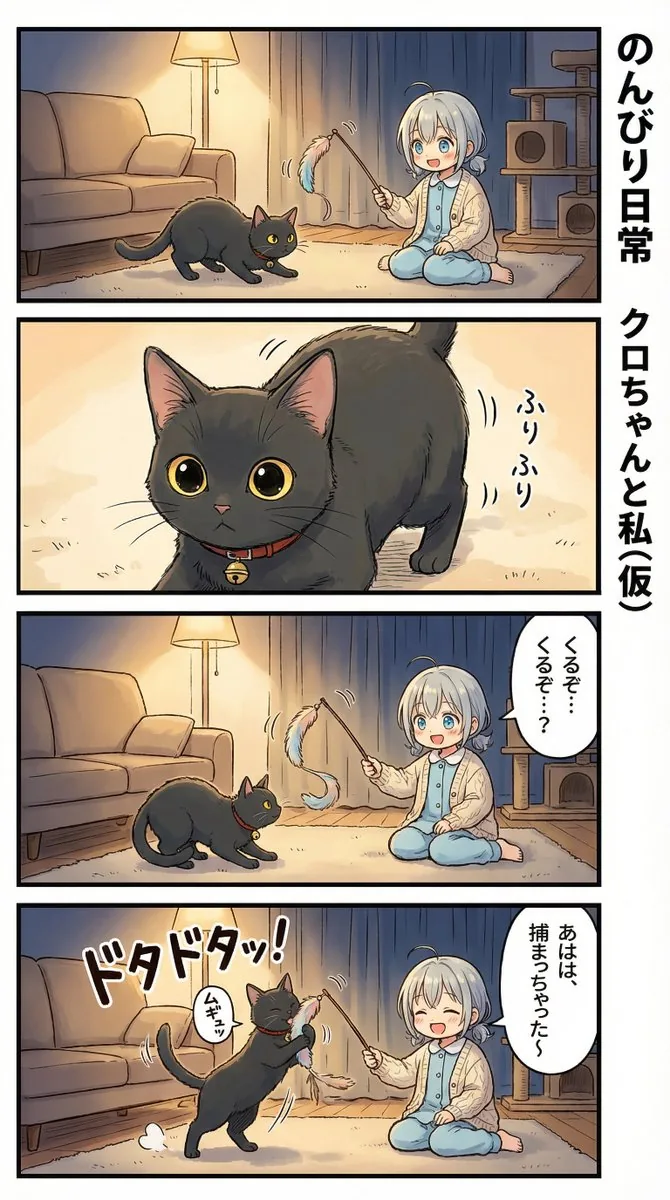 AI Manga Nano Banana Pro reference