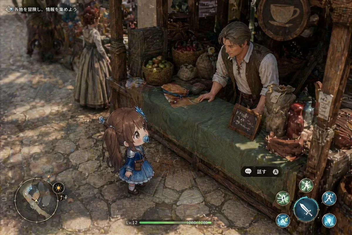 Isometric Fantasy RPG Market Bug Scene reference