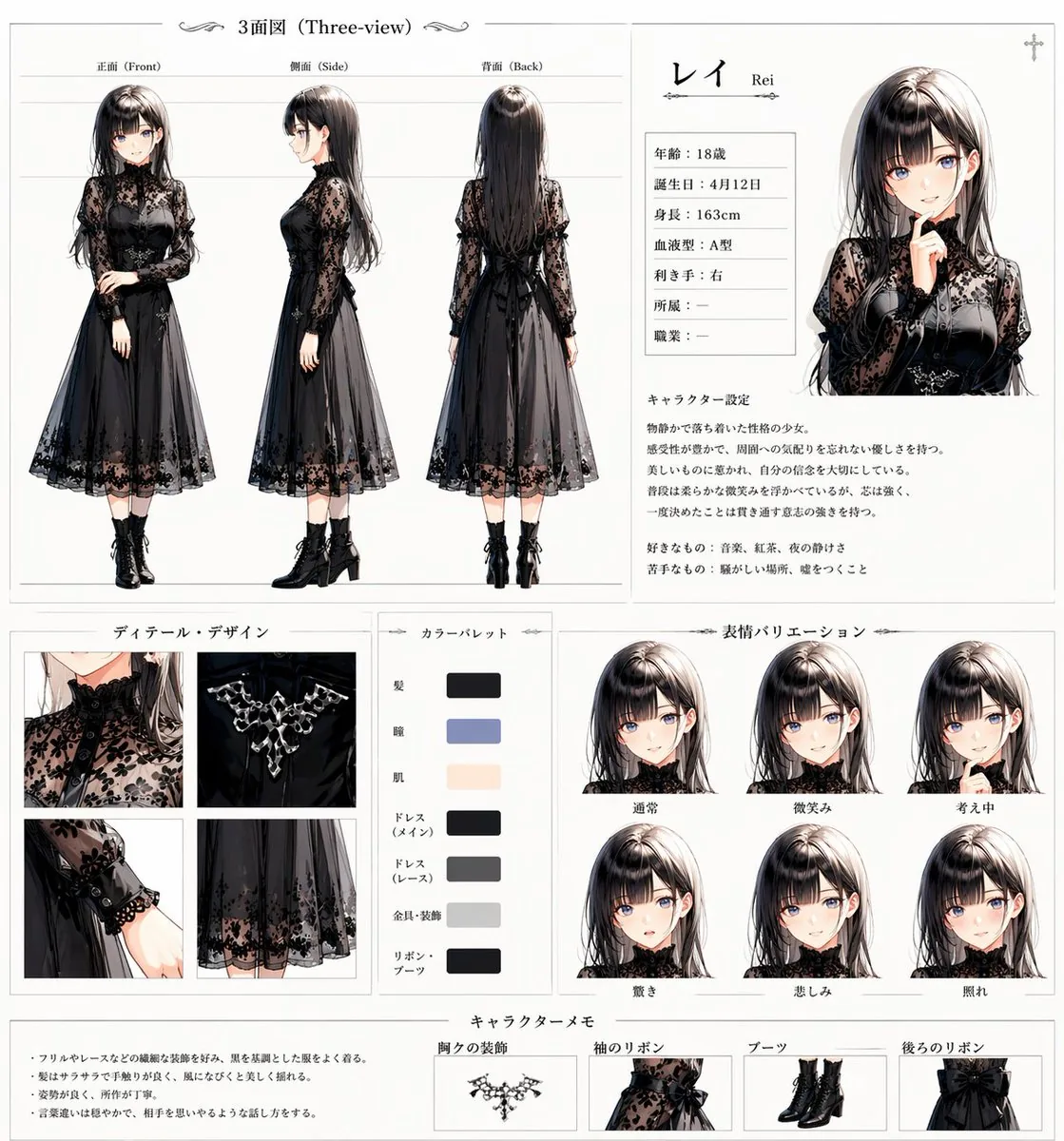 Gothic Anime Character Sheet reference