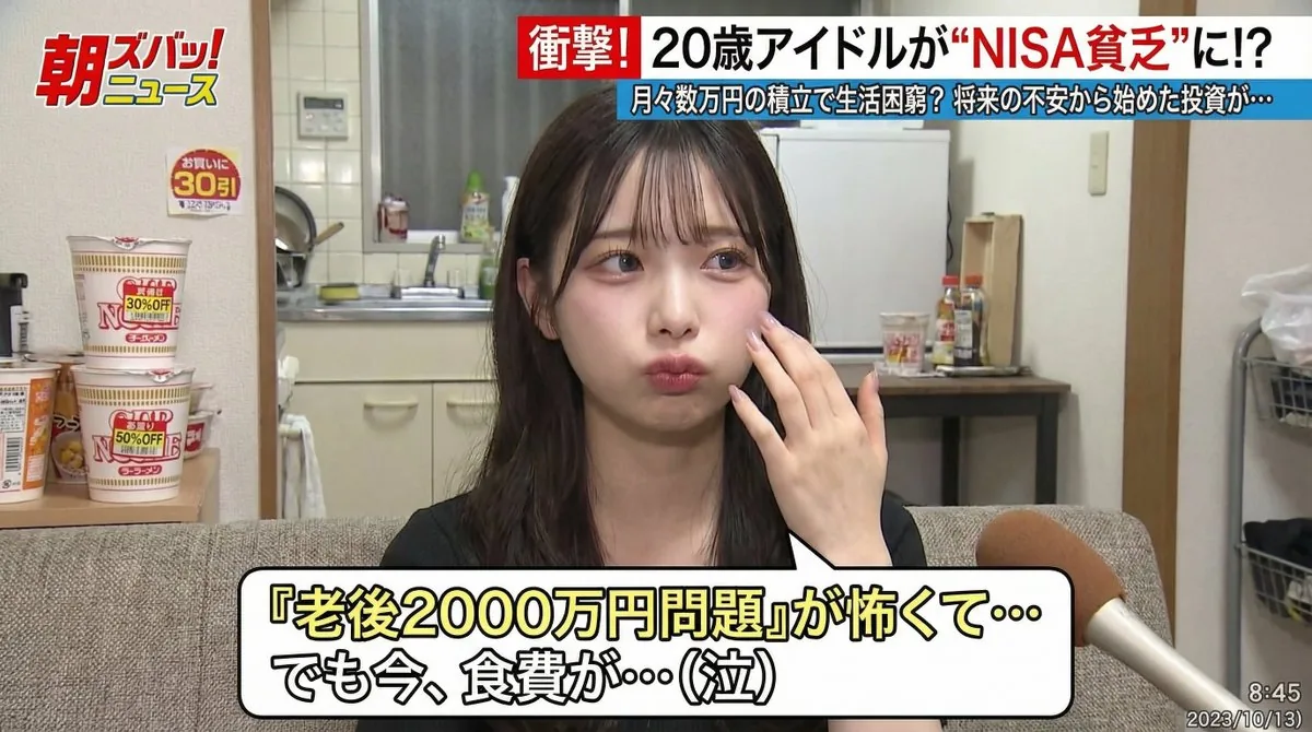Japanese TV Program Style Image Generation reference