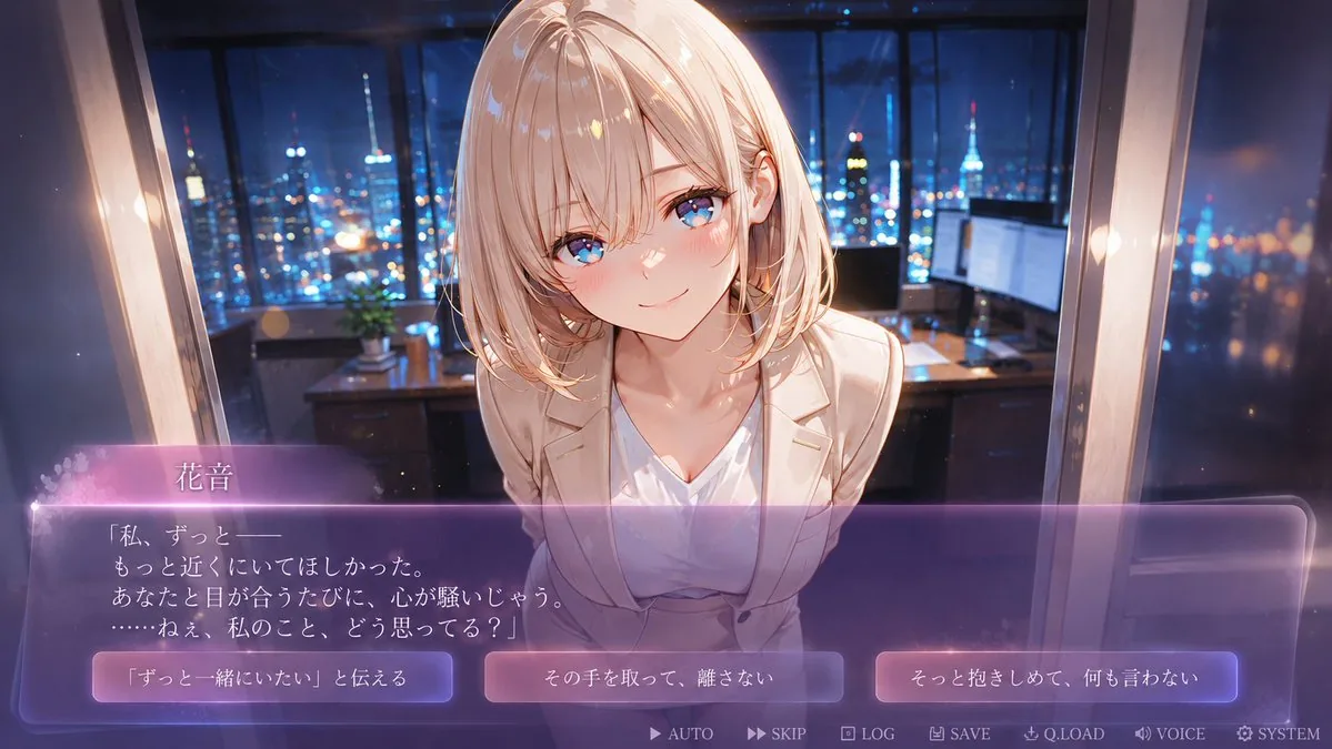 Faceless Romance Visual Novel CG reference