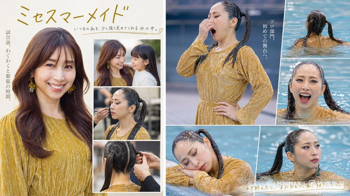 Mrs Mermaid Magazine Collage reference
