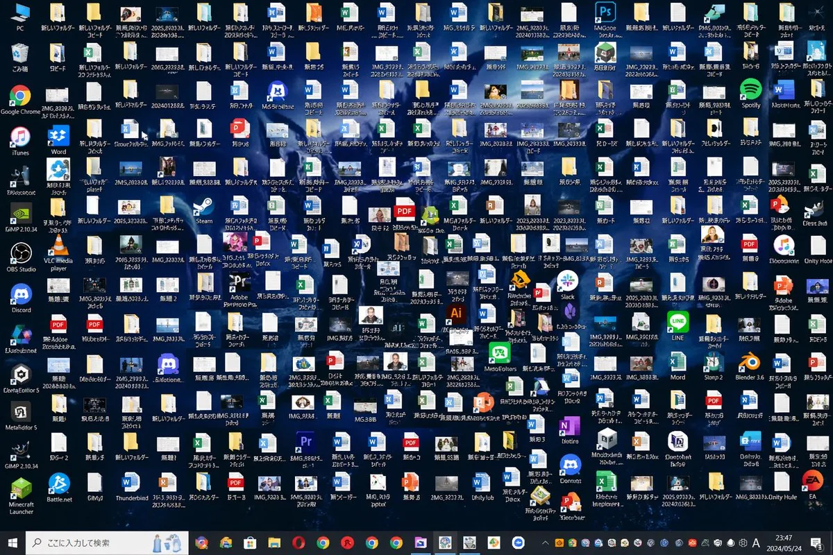 Hopelessly Cluttered Desktop Screen reference