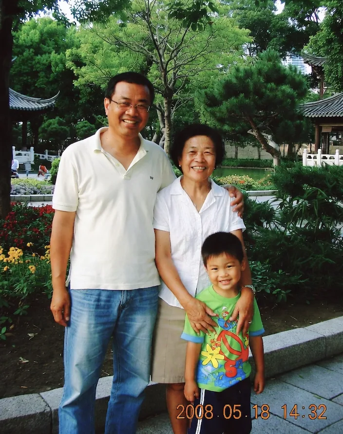 2008 Chinese Family Park Snapshot reference