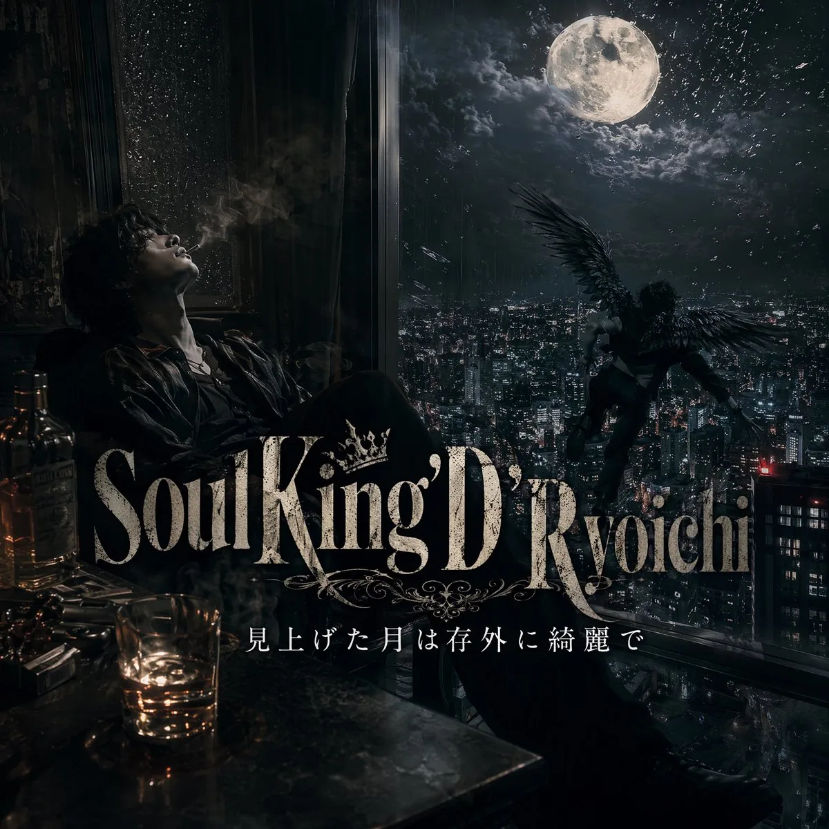 Dark Moonlit Noir Album Cover reference