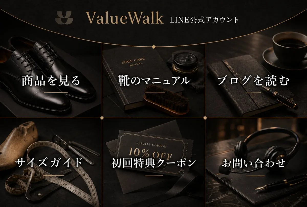 Luxury Shoe Brand LINE Rich Menu reference