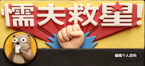 Claymation Social Banner reference