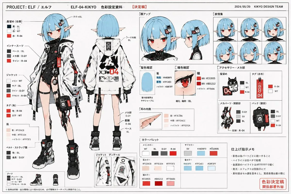Anime Character Color Setting Sheet