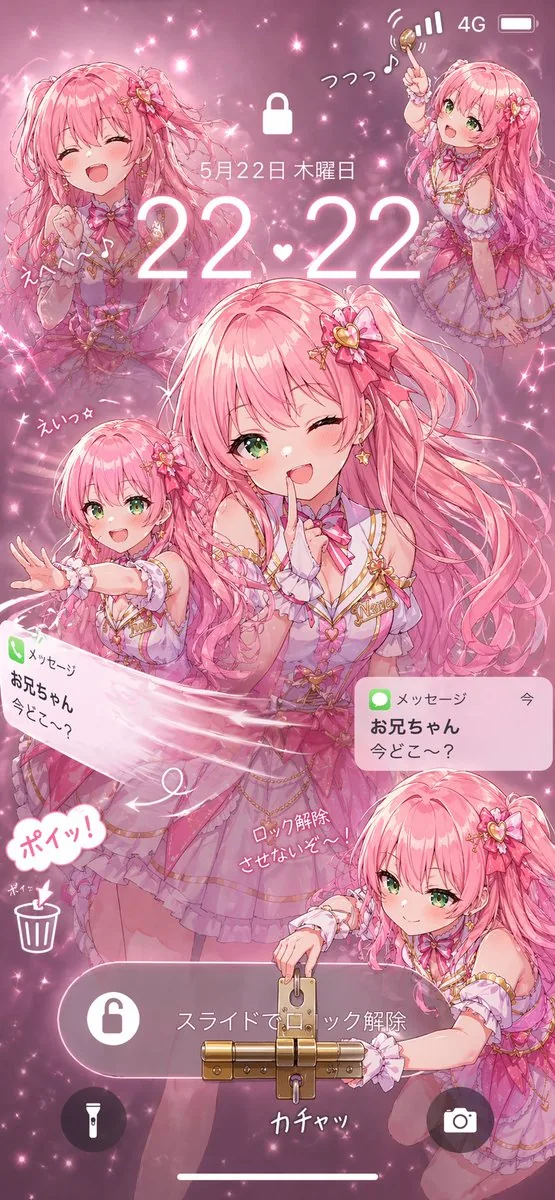 Pink Idol Anime Lock Screen reference