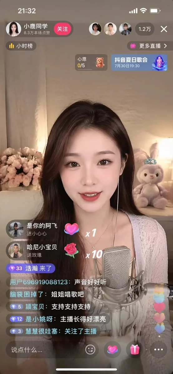 Simple Livestream Screenshot reference