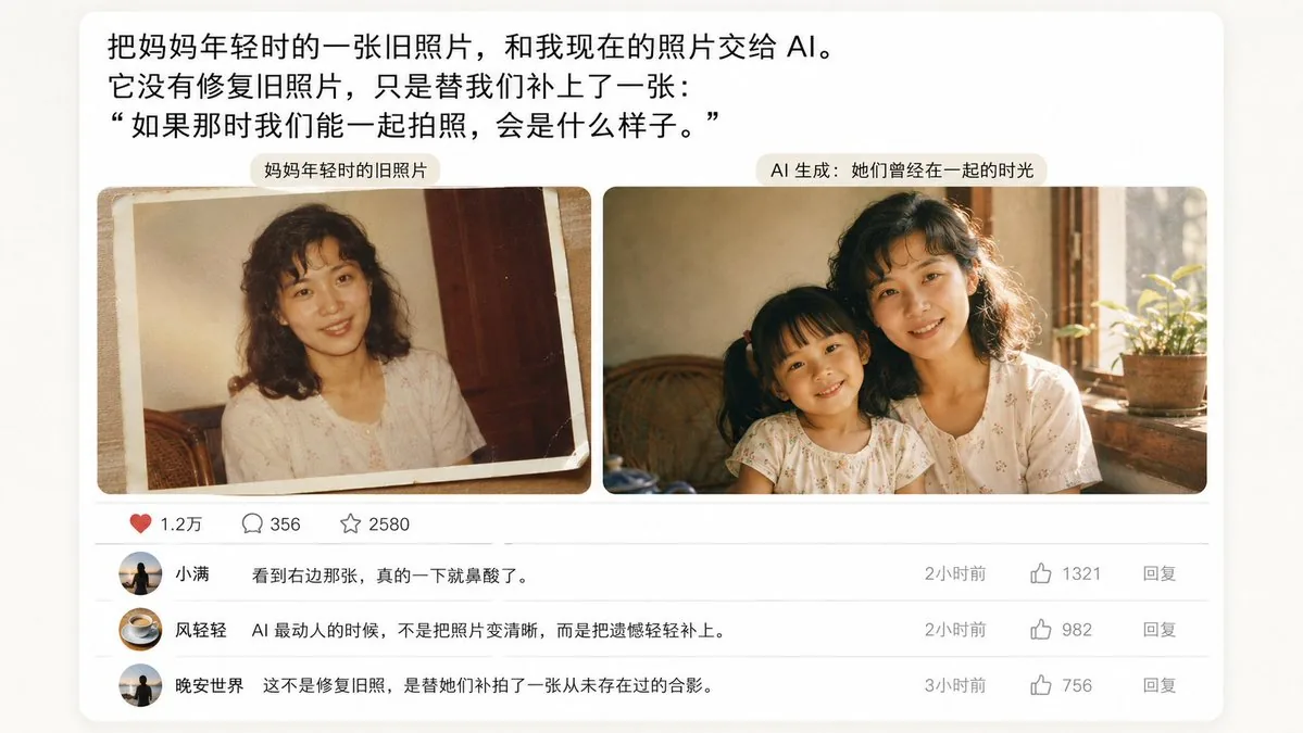 Emotional Mother's Day Comparison Prompt reference
