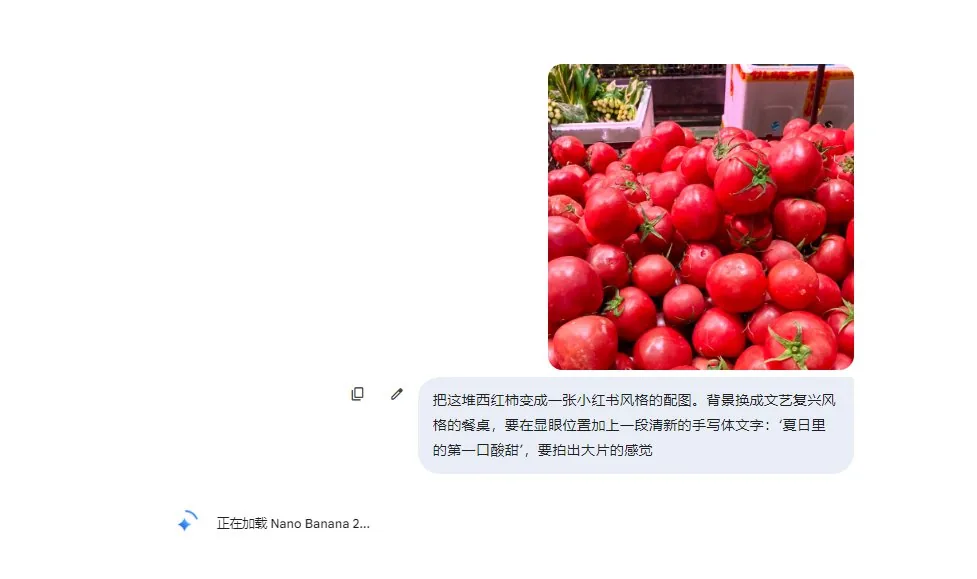 Commercial Prompts for Tomato Sales using Nano Banana 2 reference