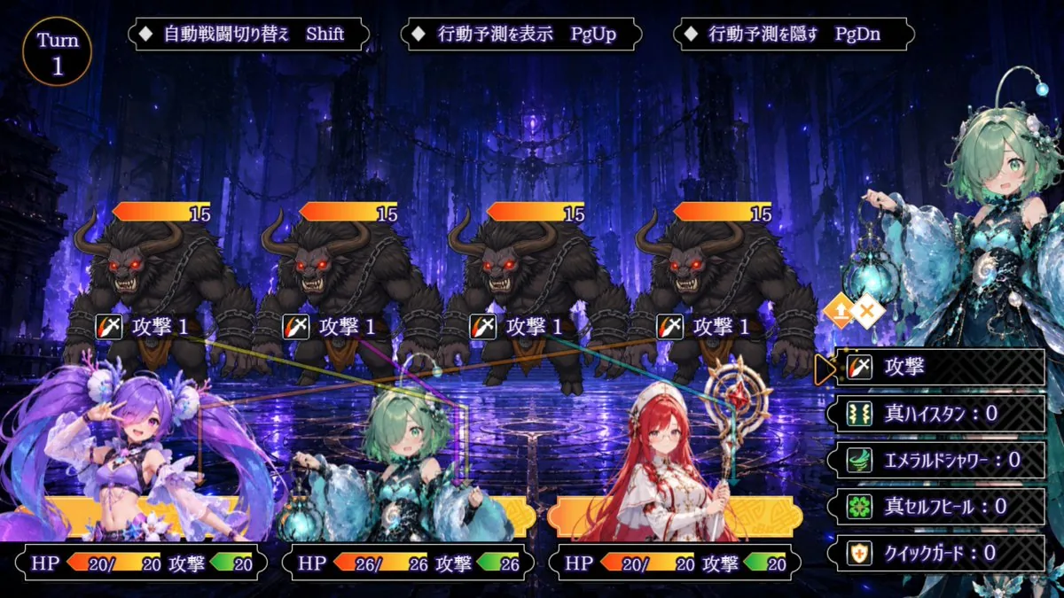 Japanese Fantasy RPG Battle UI reference