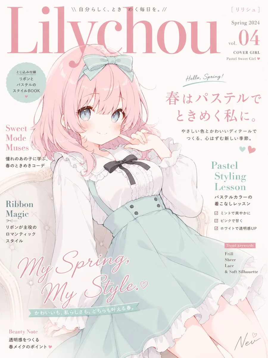 Pastel Anime Spring Magazine Cover reference