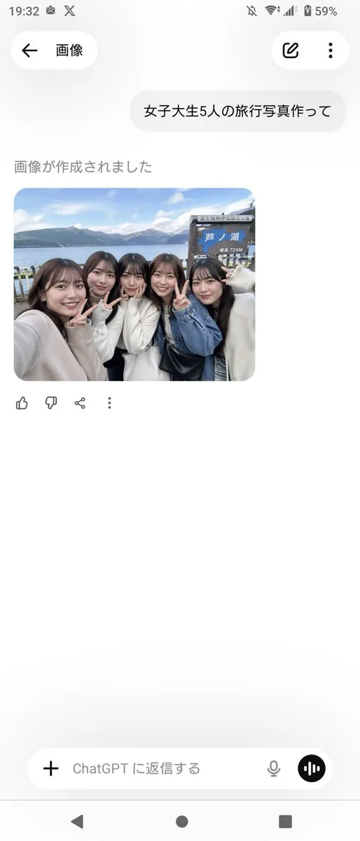 Realistic Friends Trip Selfie at Lake Ashi reference