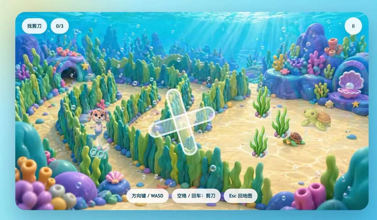 Cute Underwater Mermaid Puppy Game UI reference