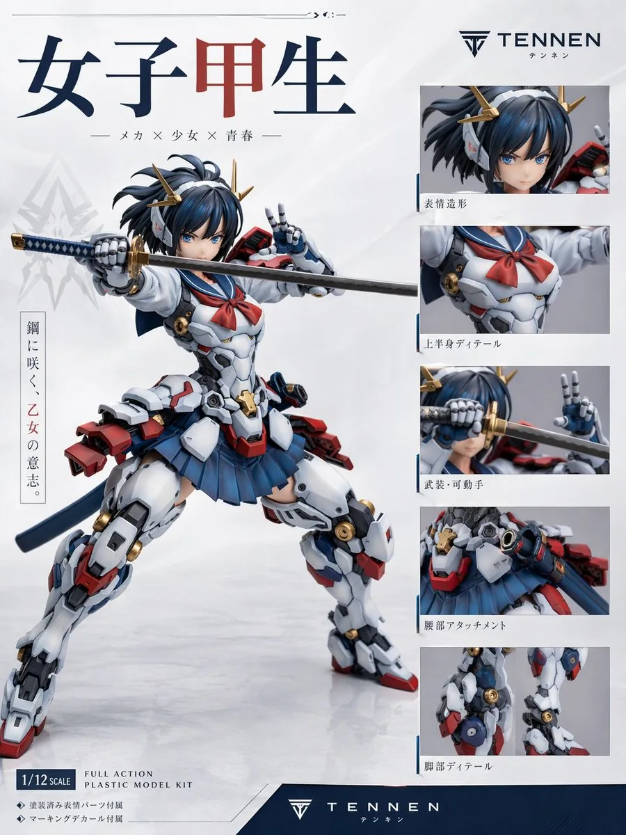 Japanese Mecha Girl Figure Ad Poster reference
