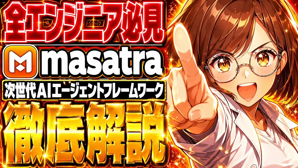 Flashy Japanese AI Thumbnail reference