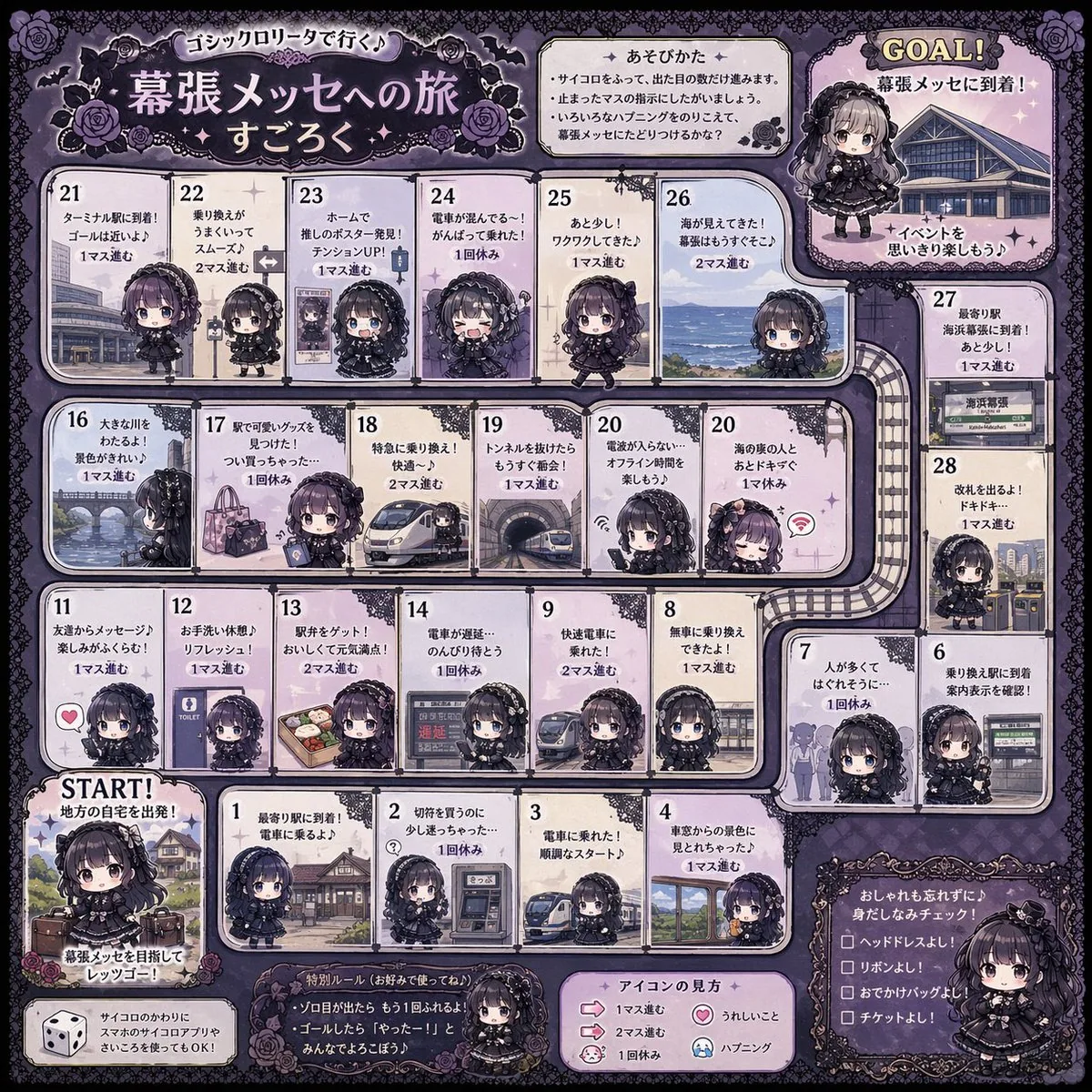 Gothic Lolita board game generator reference