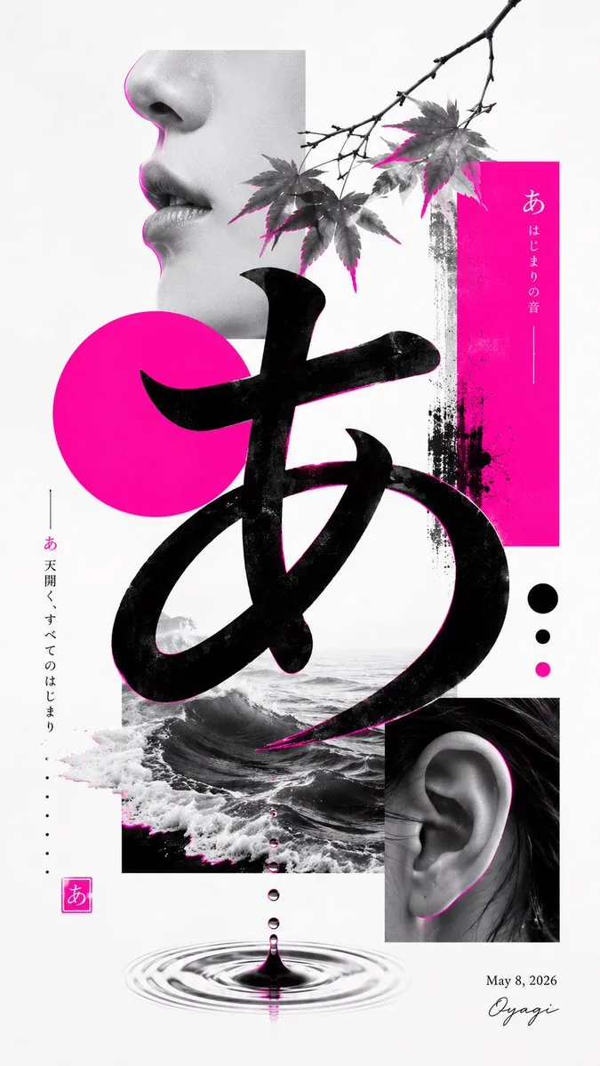 Minimalist Contemporary Typography Art reference